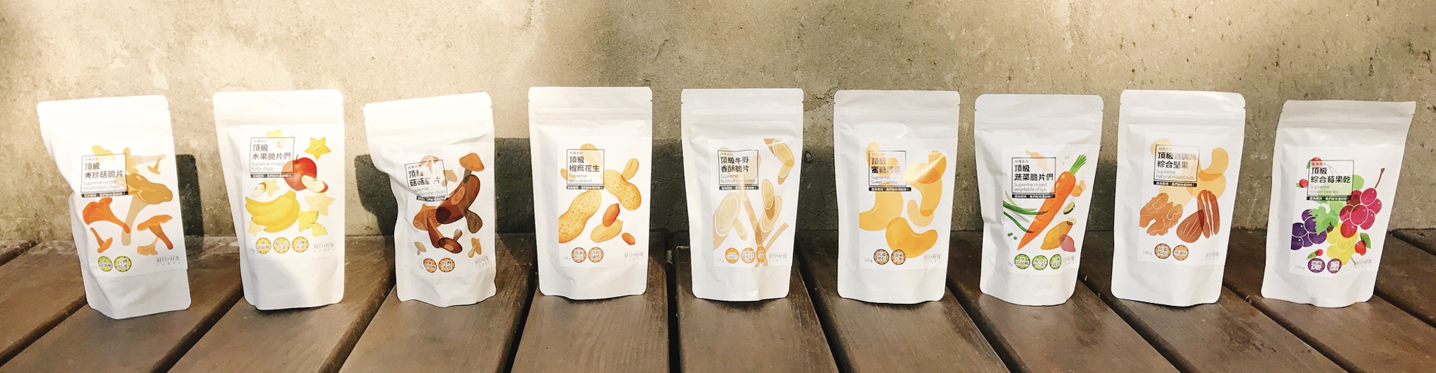 包裝設計Packaging Design