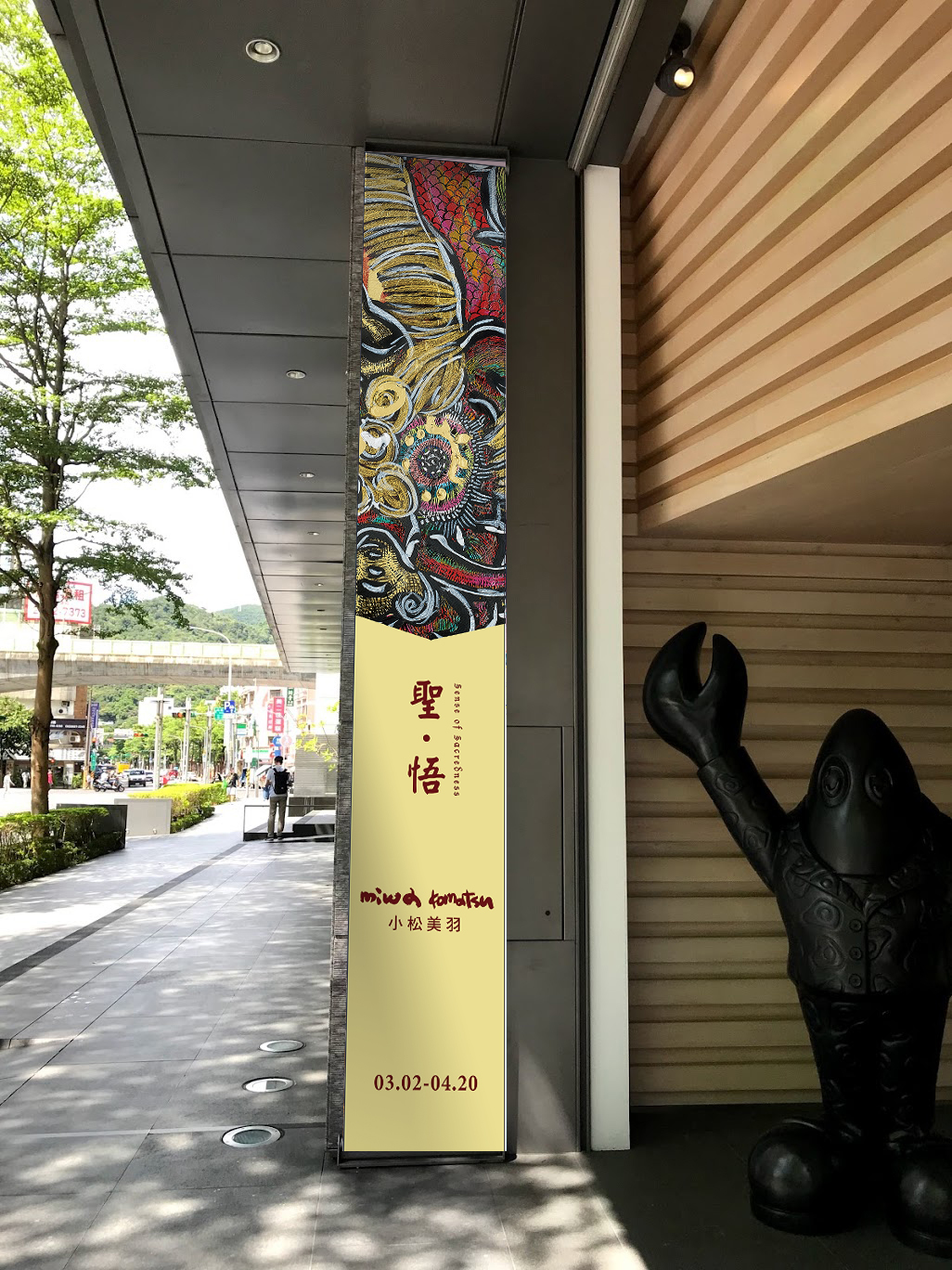 0217 小松布旗 模擬 1