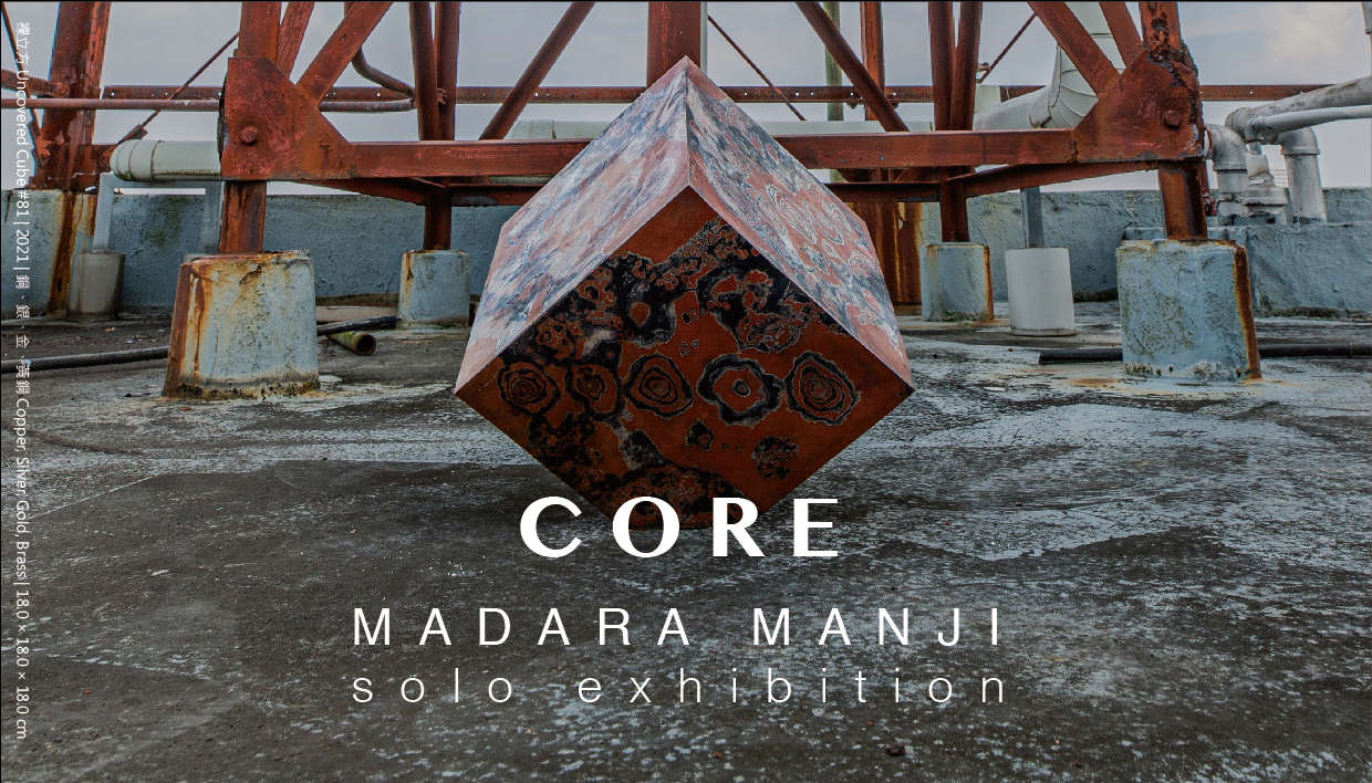 1008 邀卡 2 修正