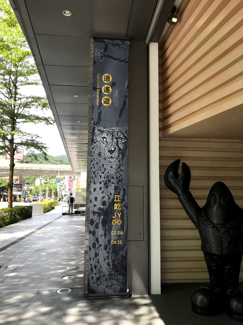 99 0220 2布旗 模擬