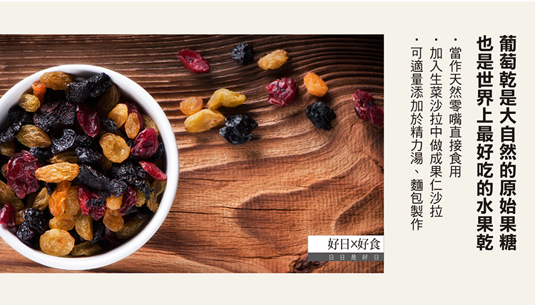 黑米茶edm780 20160407 2