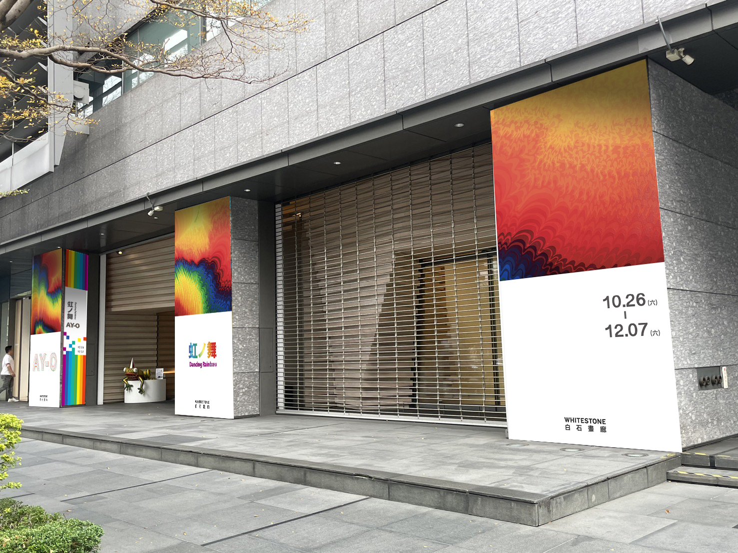 藝術品柱子 方盒子布旗